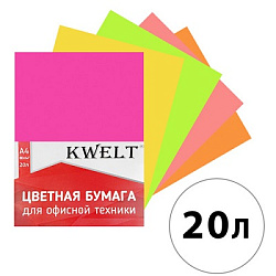 Бумага " KWELT " неон А4 80г/м2  20л микс 5цв по 4л