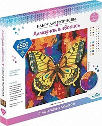 Разноразмерная мозаика на подрамнике. Желтый мотылек. 30x30 см. Арт.07097