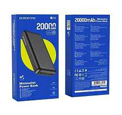 Power Bank Borofone 20000mAh BJ3A