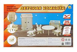 Сборная модель из дерева. Детская комната (6 предметов) (Арт. СМ-4716-А4)