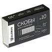 Скобы №10 " Глобус " Quality оцинкованные, до 20л, 1000шт