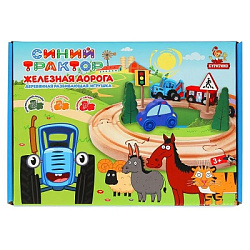 Деревянная железная дорога СИНИЙ ТРАКТОР 21 элемент, коробка Буратино в кор.40шт