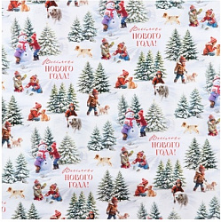 Упаковочная бумага на новый год глянцевая «Весёлого Нового года», 60 х 90 см