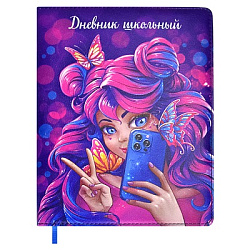 Дневник школьный арт. 63125 / 15 ДЕВУШКА С ТЕЛЕФОНОМ (кожзам:  А5+; твёрдый переплёт с поролоном, ма