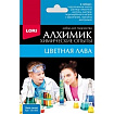 Оп-004 Химические опыты.Лава синяя