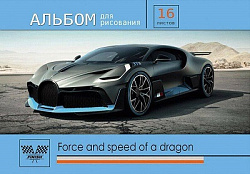 ТМ"Profit"Альбом для рисования А4 16л. ) скр,обл.-офс.,бл-офс.