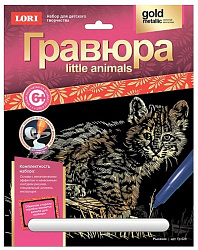 Гр-528 Гравюра Little ANIMALS ассорти