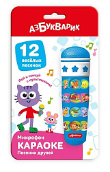 Караоке Песенки друзей (Микрофон)