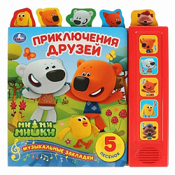 Приключения друзей Ми-ми-мишки (5 кн., закладки) 200х200мм 10стр Умка в кор.32шт