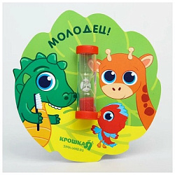 Песочные часы детские для чистки зубов на присоске «Африка», 3 минуты