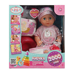 Пупс озвуч 25см, Шаинский музыка пьет, писает, закр. глазки, 4акс, 2000 слов КАРАПУЗ в кор.24шт