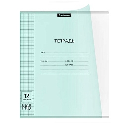 Тетрадь с пластиковой обложкой А5  12л клетка " Erich Krause " Классика CoverPrо Pastel Мятная, офсе