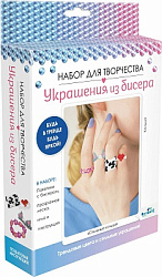 Набор для создания украшений из бисера. Стильные кольца. 4 кольца. Арт.07468