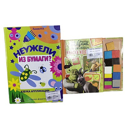 Книга  для чтения 0180