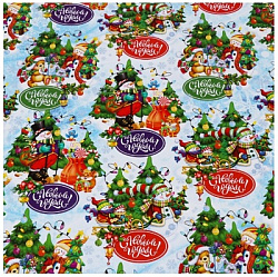 Бумага упаковочная глянцевая "Друзья", двусторонняя, 70 х 100 см