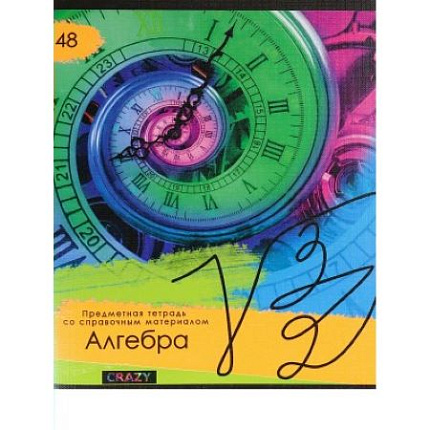 Тетрадь 48л.Алгебра