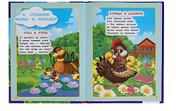 50 стихов о животных. 165х215 мм. 48 стр. тв. переплет. Умка  в кор.30шт