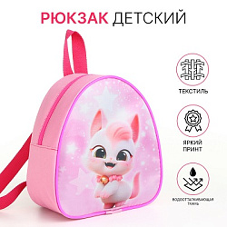 УЦЕНКА Рюкзак детский «Выбражулька» на молнии, размер 21×9×23 см, розовый
