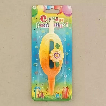 свеча тортовые цифры солнечные 0