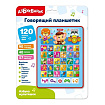 Азбука мультяшек (Говорящий планшетик)