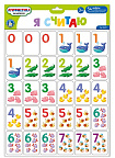 Игра магнитная "Я считаю" 54 эл (европодвес) арт.04221