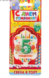 Свеча в торт "5"