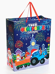 Пакет подарочный новогодний, 40 х 49 х 19 см, Синий трактор