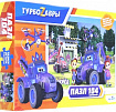 Турбозавры.Пазл.104Эл.У базы.06332