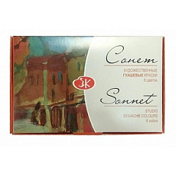 Гуашь " Сонет " 6цв*20мл картонная упаковка