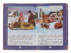 322880 50 сказок и стихов на ночь. 140х215 мм, 96 стр. Умка в кор.24шт