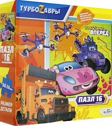Турбозавры.Пазл.16Эл.Кто быстрей?!06456