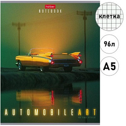 Тетрадь А5 96л клетка " Hatber " AutoART, на скобе, обложка- мелованный картон, матовая ламинация
