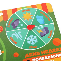 Игрушка деревянная вкладыш календарь с ручками Чебурашка 28*19,5см,термопак Буратино в кор.20шт