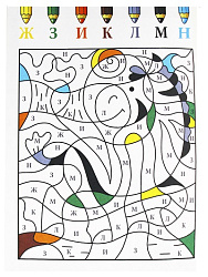 Прописи А5 "ПРОПИСЬ РАСКРАСКА" ЗООПАРК (Р-5490) 8л.,полноцвет, обл.-целл.картон, бл--офсет,163х210