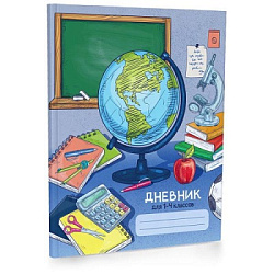 Дневник 1-4 класс 7БЦ " Академия Групп " Глобус, глянцевый ламинированный картон, 48л