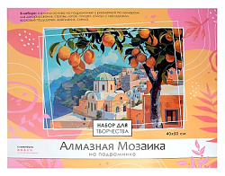 Алмазная мозаика на подрамнике 40*50 см (полная выкладка). Амальфи. Арт. 09193
