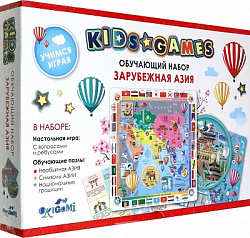 Kids Games. Набор обучающий. Зарубежная Азия. Вид 2. 08479