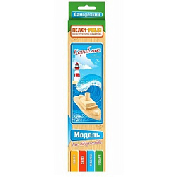 Модель для творчества Кораблик