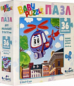 Для Малышей.Пазл.36эл.Вертолетик.05829