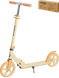 Самокат 2-х колесный COMFORT (колеса PU 200мм, 88,5-102,5см, до 100кг)бежевый (арт. СМК-5597)