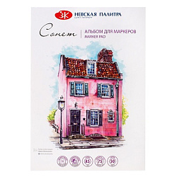 Альбом для работы маркерами " Сонет " МАЛЫЙ ФОРМАТ А5 50л, плотность - 75г/м2, склейка