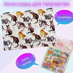 Подарок для девочки на день рождения / Сюрприз бокс для детей / Набор для девочки / BOX номер 4				