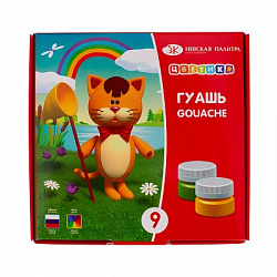 Гуашь " Цветик " 9цв*15мл картонная упаковка