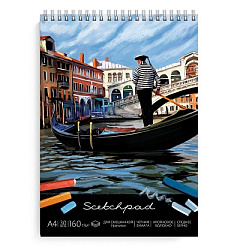 Альбом д/пастели А4 30л ВЕНЕЦИЯ черн.бумага,150г/м2 перфор. арт.49781 (1/15/30шт)