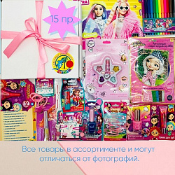Подарок для девочки на день рождения / Сюрприз бокс для детей / Набор для девочки / BOX номер 2