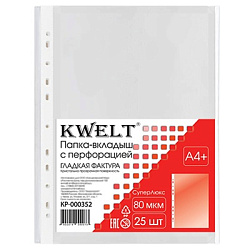 Файлы А4+ " KWELT "  80мкм  25шт глянцевые
