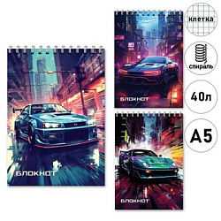 Блокнот А5 спираль 40л " Mazari " Авто, клетка, офсет, обложка - картон, ассорти, 3 дизайна