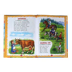 Сказки и потешки для малышей. Мир волшебства. 197х255 мм. 7БЦ. 96 стр. Умка. в кор.12шт