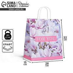Пакет подарочный крафтовый, упаковка, For you, 28×32×15 см