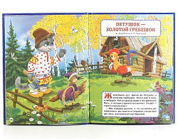 222637   "УМКА". СКАЗКИ НА НОЧЬ. ТВЕРДЫЙ ПЕРЕПЛЕТ. ФОРМАТ: 198Х255 ММ. 96 СТР. в кор.12шт
